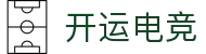 开运电竞 - 2026世界杯赛事专业体育平台